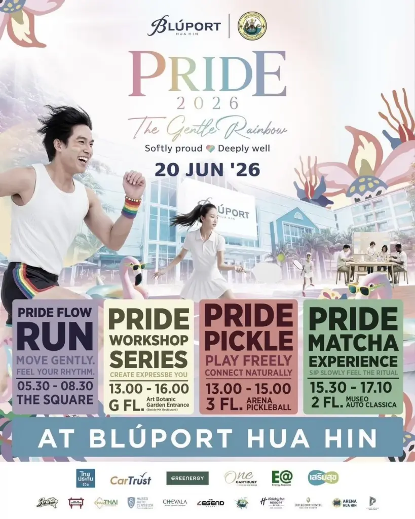 ปักหมุดหัวหิน! งาน PRIDE 2026 บลูพอร์ต ชวนวิ่ง-เล่นพิกเกิลบอล ฉลองเดือนแห่งความภาคภูมิใจ