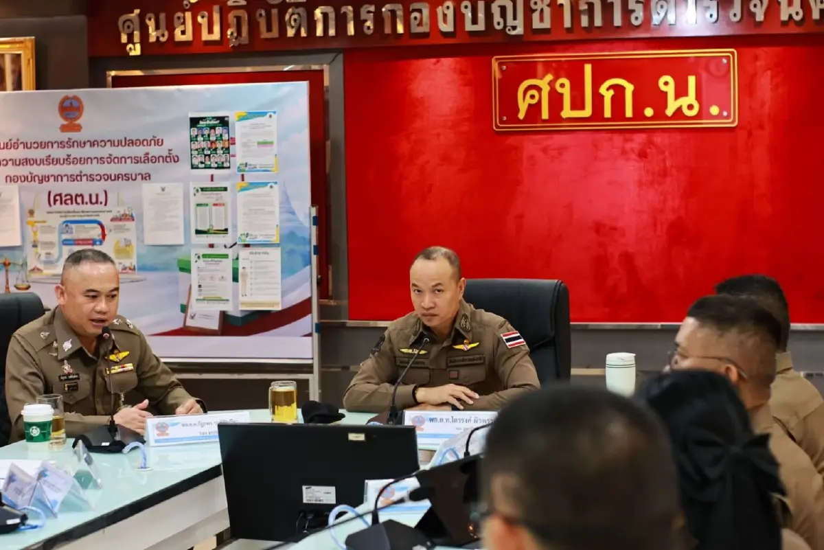 คำสั่งเด็ดขาด! ตร. ทุกนายต้อง "เป็นกลาง" ห้ามเอี่ยวการเมือง ระดมหมื่นนายคุมเลือกตั้ง!