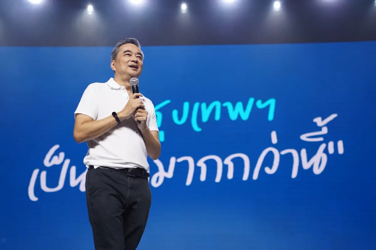 ปชป.ปราศรัยทิ้งทวน "อภิสิทธิ์" ตกใจ! อิสระอย่างใดให้เลือกยกทีม