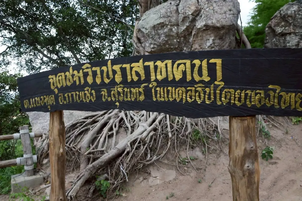 ปราสาทคนา เป็นโบราณสถานที่อยู่ในพื้นที่ชายแดน ไล่เรียงมาจาก ปราสาทตาเมือน ปราสาทตาควาย อำเภอพนมดงรัก จังหวัดสุรินทร์ 