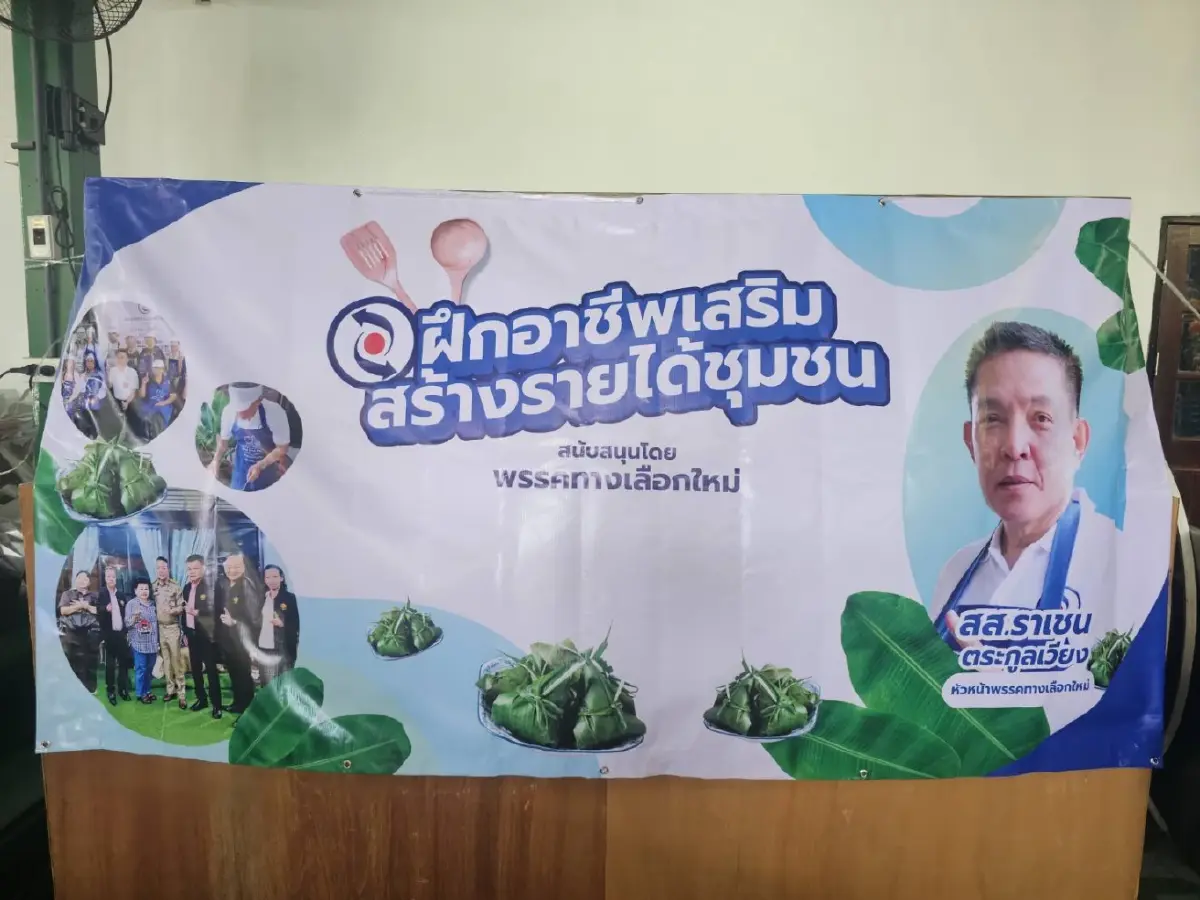 "ราเชน" ถอดสูตรลับ "บ๊ะจ่างเยาวราชพยุงชีพ" ช่วยคนจน กู้วิกฤตปากท้องฐานราก