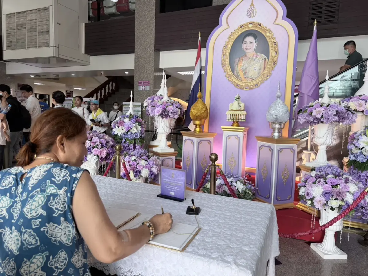 เชิญชวนบริจาคโลหิต "ร้อยดวงใจให้โลหิต เทิดไท้ 48 พรรษา" มิ.ย.69