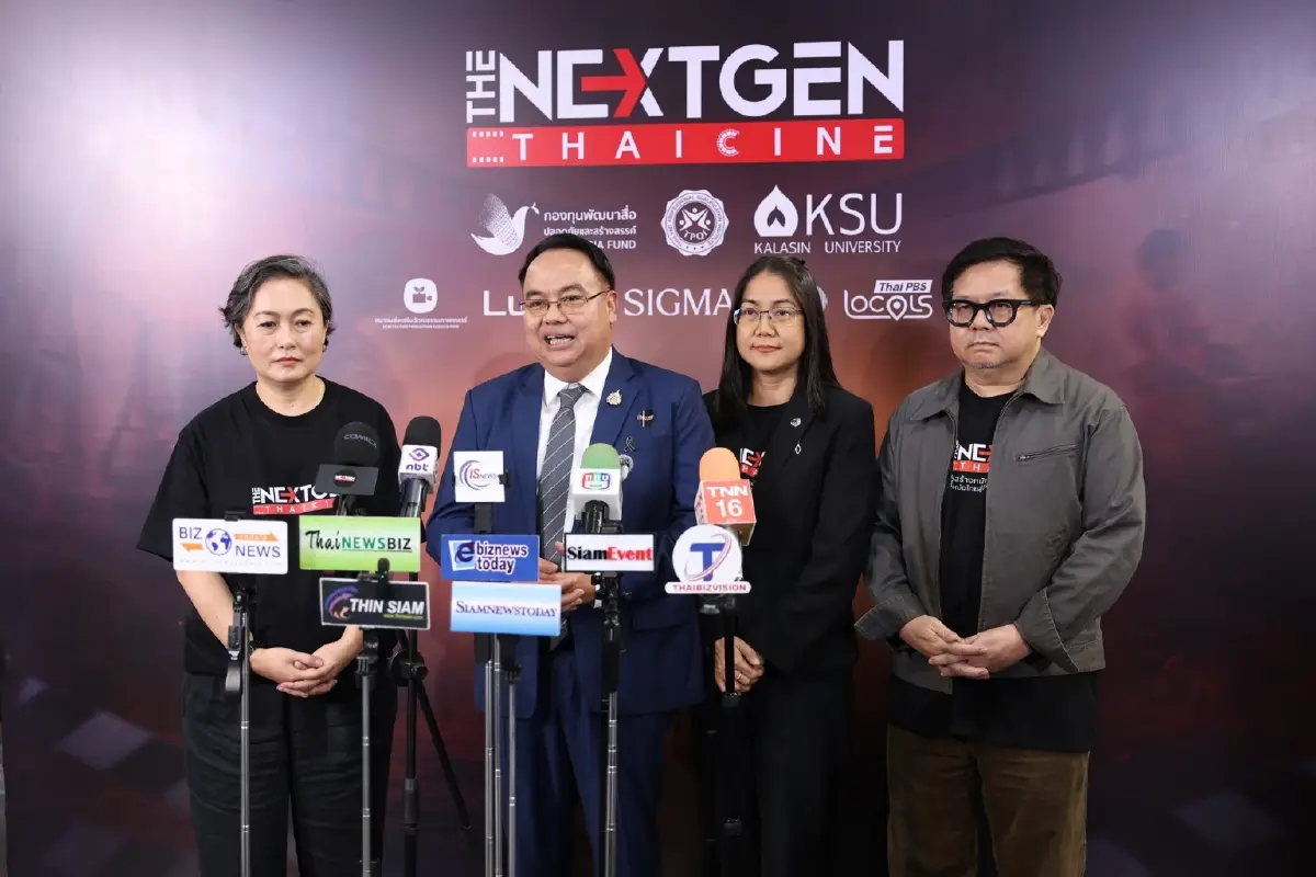 "กองทุนสื่อฯ"ผนึกกำลัง "TPQI"  และม. กาฬสินธุ์ ปั้นคนรุ่นใหม่ สู่อุตสาหกรรมภาพยนตร์