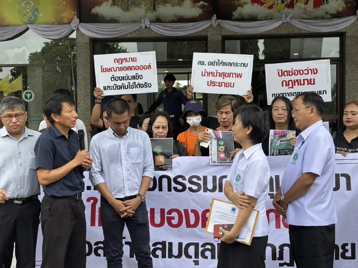 ยื่น"สธ." เร่งตั้งกก.คุมน้ำเมาให้ครบองค์ประกอบ สกัดโฆษณาเหล้า-เบียร์