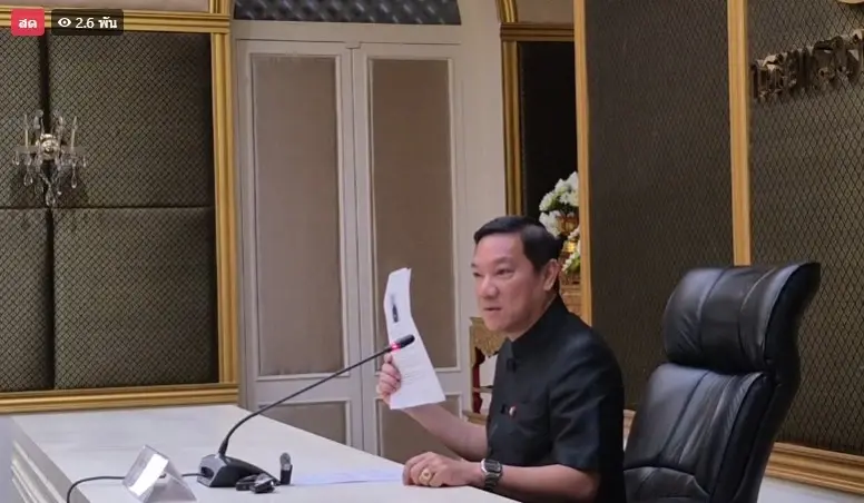 เดือด! "ปลัดมหาดไทย" แถลงด่วน โต้ทุกข้อกล่าวหา ป้อง "ภรรยา" ถูกเชื่อมโยงผู้ใหญ่ในบ้านเมือง