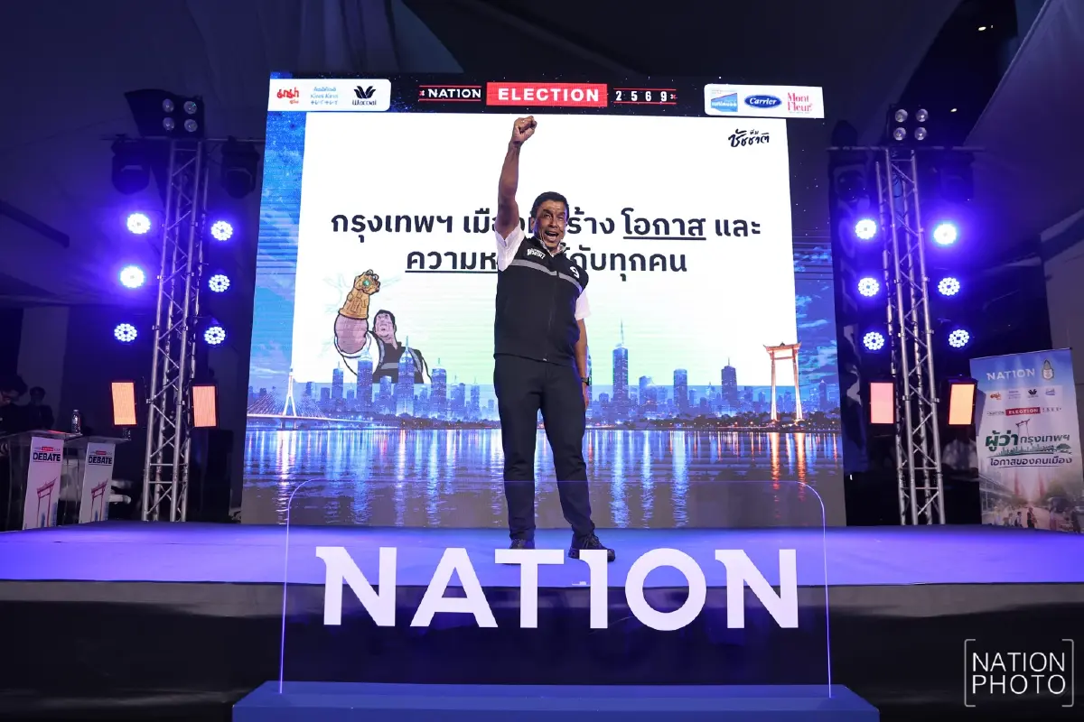 "ชัชชาติ" โชว์วิสัยทัศน์ "เวทีเนชั่น" ลุยแก้รถไฟฟ้าสายสีเขียว-งัดระบบออนไลน์ปราบโกง กทม.