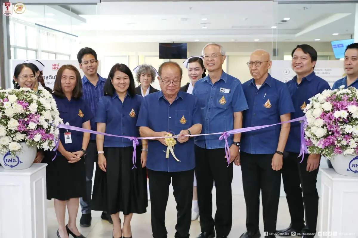 มฟล. เปิดโครงการ "คลอดปลอดภัย ไร้ค่าใช้จ่าย" ช่วยสตรีเปราะบางเชียงราย 720 ราย