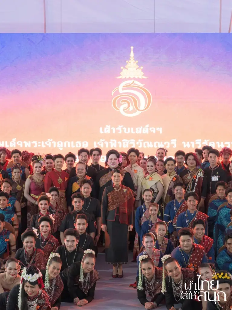 กรมการพัฒนาชุมชน จัดประกวดดนตรีพื้นบ้าน "โปงลาง" ชิงถ้วยพระราชทานฯ ปี 69