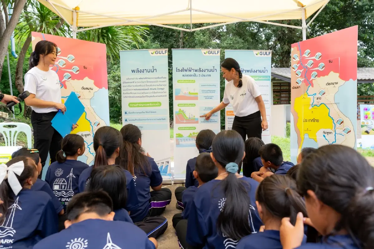 GULF Sparks Energy ชวนน้องท่องโลกพลังงาน ปี 3” พาเยาวชนปั้นเมืองพลังงาน เติมความรู้เรื่องแหล่งผลิตไฟฟ้าใกล้ตัว