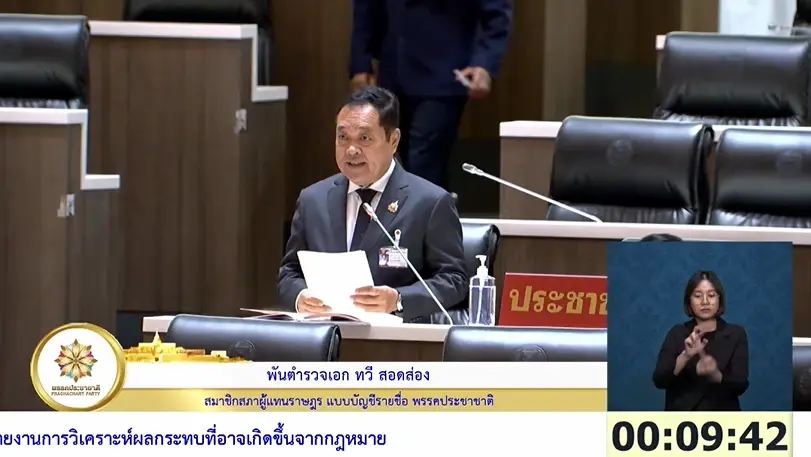 พ.ต.อ.ทวี สอดส่อง อดีตรัฐมนตรีว่าการกระทรวงยุติธรรม หัวหน้าพรรคประชาชาติ 