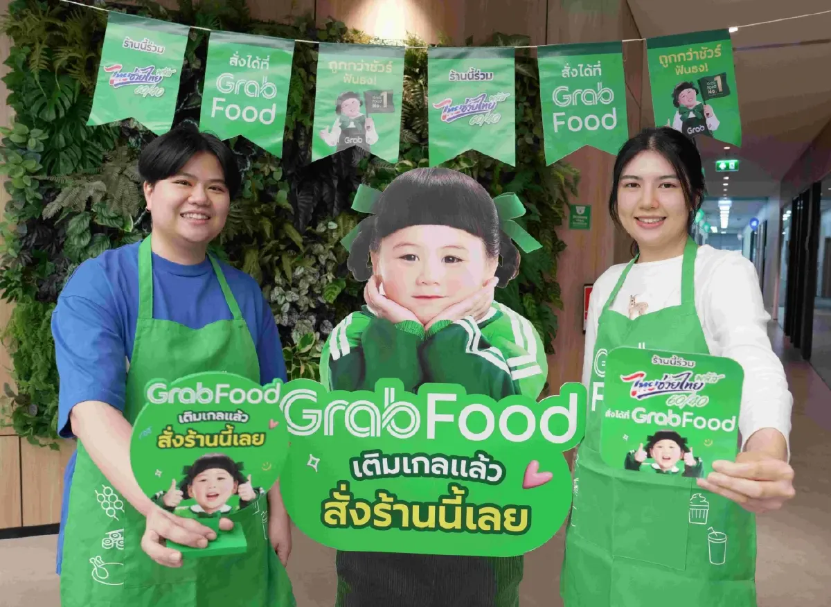 แกร็บหั่น GP เหลือ 9% ช่วยร้านอาหาร หนุน 'ไทยช่วยไทยพลัส 60/40'