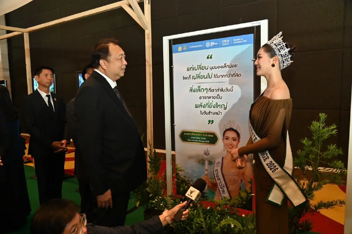 “รมว.สุชาติ” ขับเคลื่อนนโยบายนายกฯ เปิดงานสิ่งแวดล้อมโลก 2569 สู้วิกฤตโลกเดือด  ผนึกทุกภาคส่วนเดินหน้าสู่ Net Zero