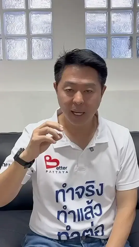 นายปรเมศวร์ งามพิเชษฐ์ อดีตนายกเมืองพัทยา