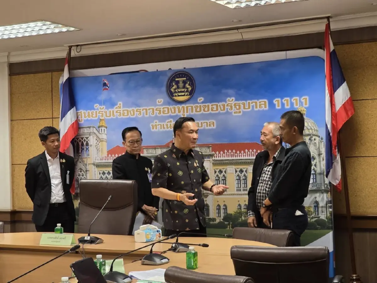 "ทรงศักดิ์ ทองศรี" ร่วมหารือภาคประชาสังคม มุ่งแก้ไขปัญหายาเสพติด อย่างเป็นระบบ