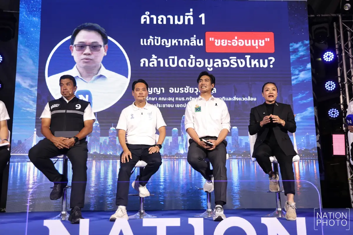 "เนชั่นทีวี" จับมือ "สถาบันพระปกเกล้า" จัดดีเบตใหญ่โค้งสุดท้าย "ผู้ว่าฯ กรุงเทพ โอกาสของคนเมือง" กางผล KPI poll ชง 5 ปัญหาซ้ำซาก