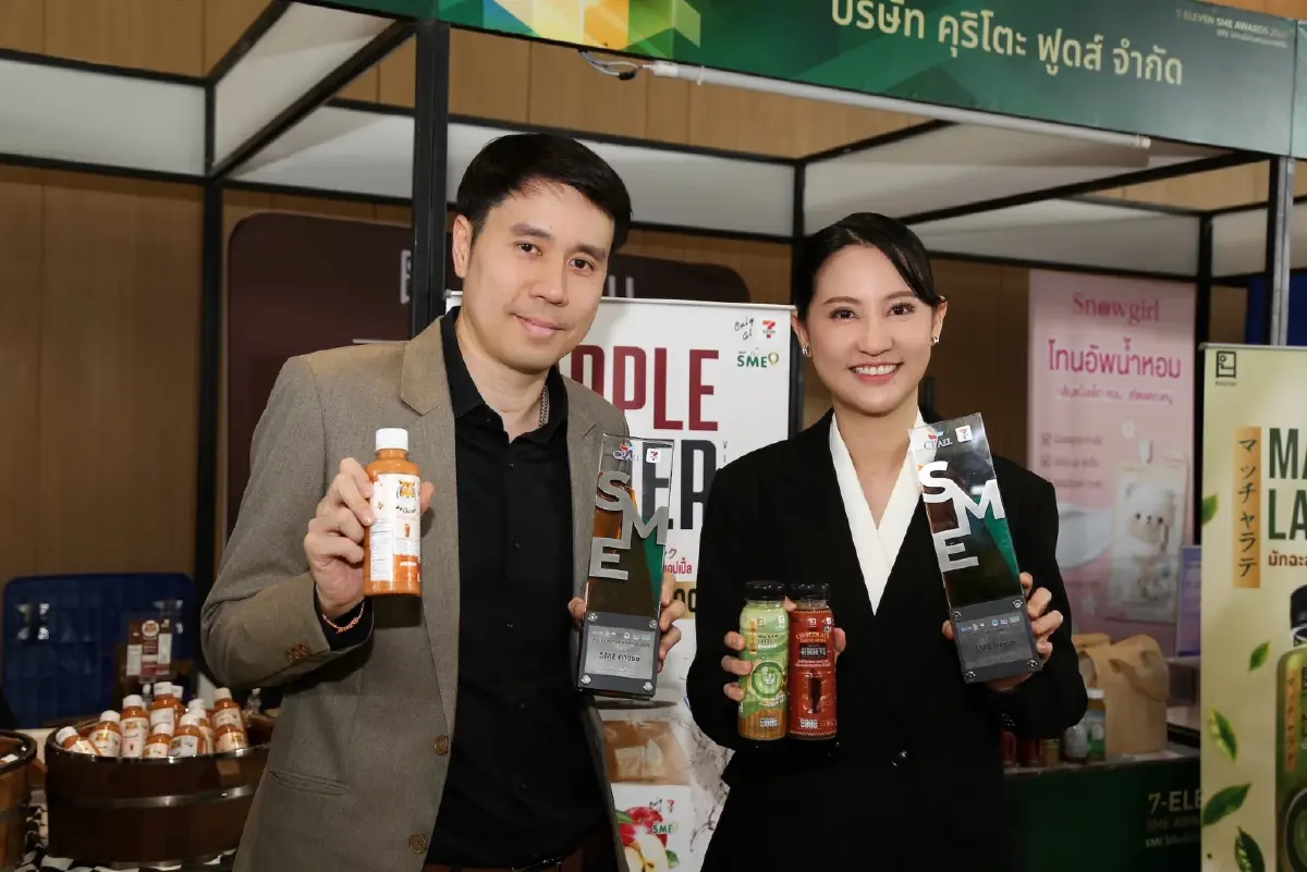 เปิดโผ 21 SME ดาวเด่นแห่งปี! คว้ารางวัล “7-ELEVEN SME AWARDS 2026” หมวดเครื่องดื่ม-สินค้าเกษตรโชว์ฟอร์มโดดเด่น