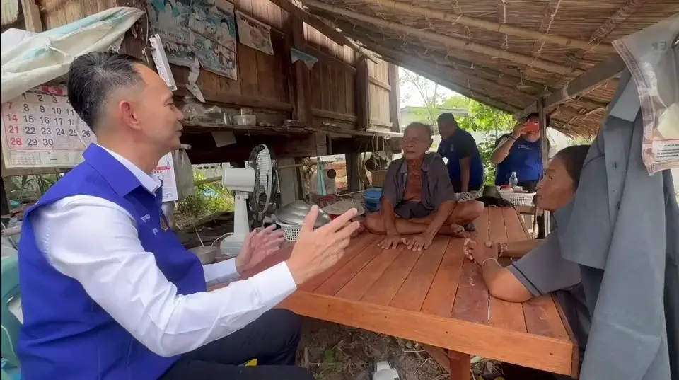 ต้องคืนสิทธิ์! ตาวัย 93 ปี ชวด “บัตรคนจน” เหตุถือครองที่ดิน 14 ไร่