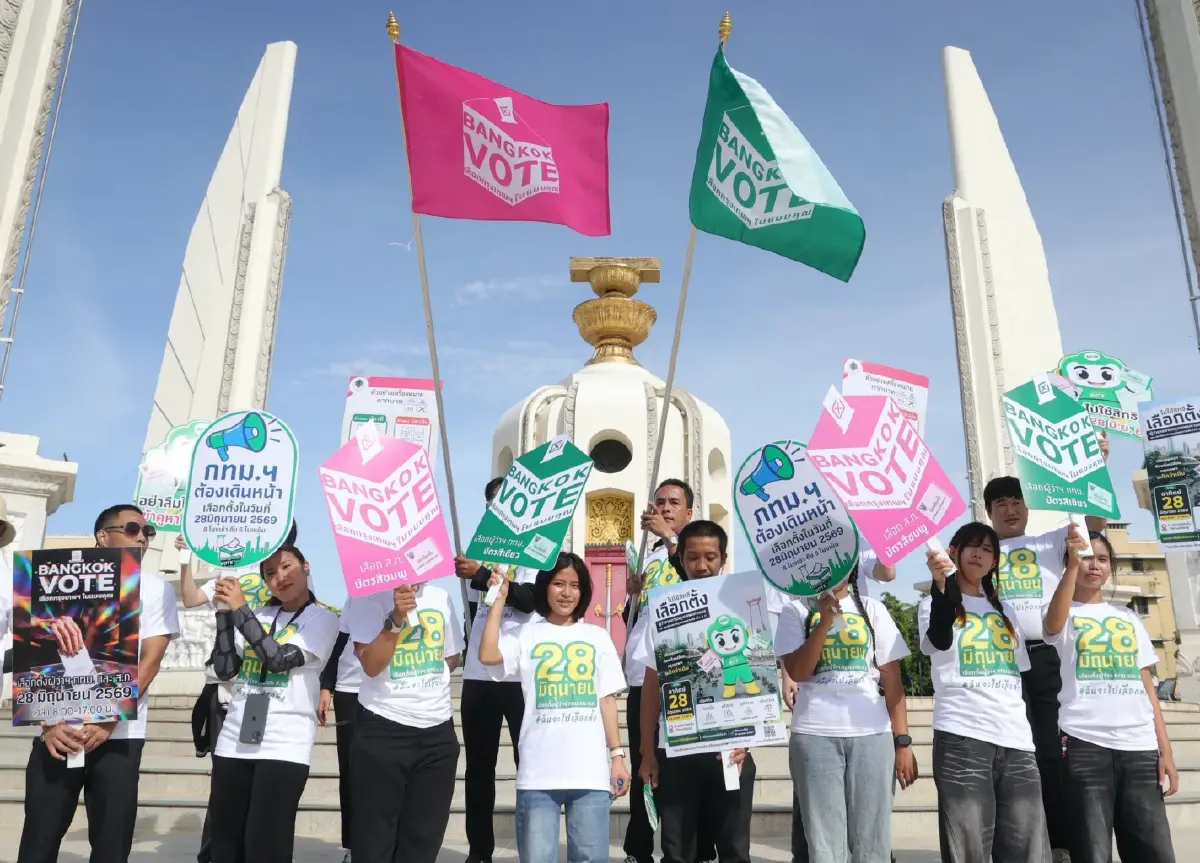 โพลพระปกเกล้า! ชี้คนกรุงยึดนโยบาย "ชัชชาติ" โกยคะแนนข้ามขั้วทุกค่าย สนาม ส.ก. พรรคประชาชนนำ แต่อิสระพร้อมพลิกเกม