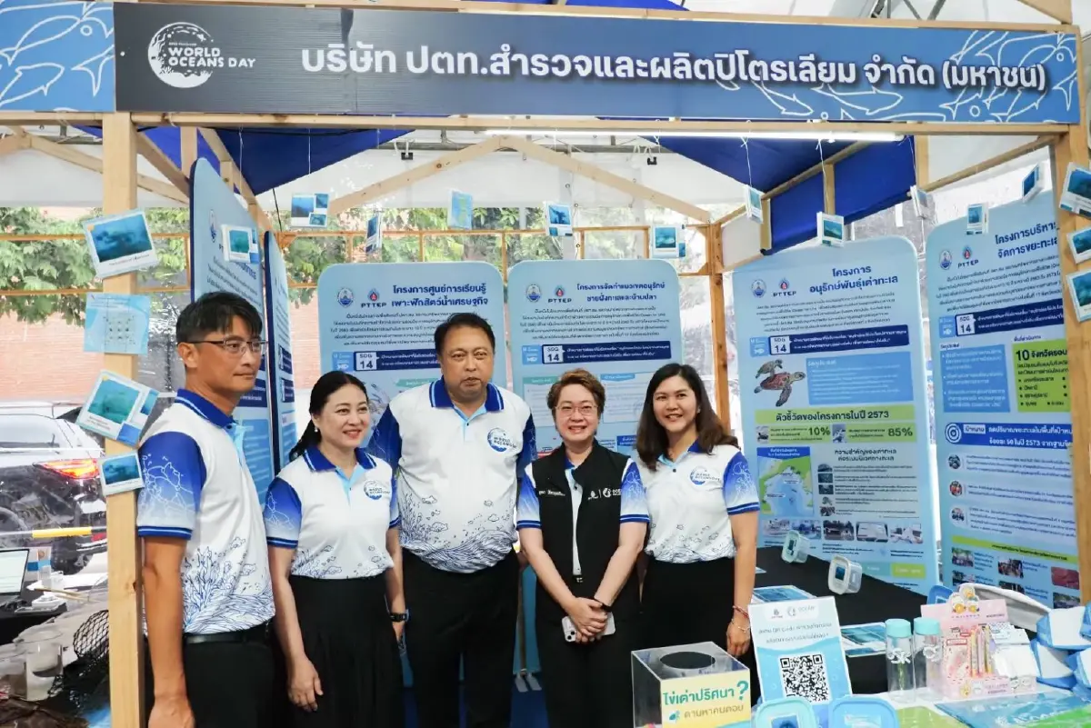 คิดใหม่ให้ทะเล เพื่อโลกที่ยั่งยืน! “รมว.สุชาติ” ขับเคลื่อนนโยบายรัฐบาล เปิดงาน "วันทะเลโลก 2569"