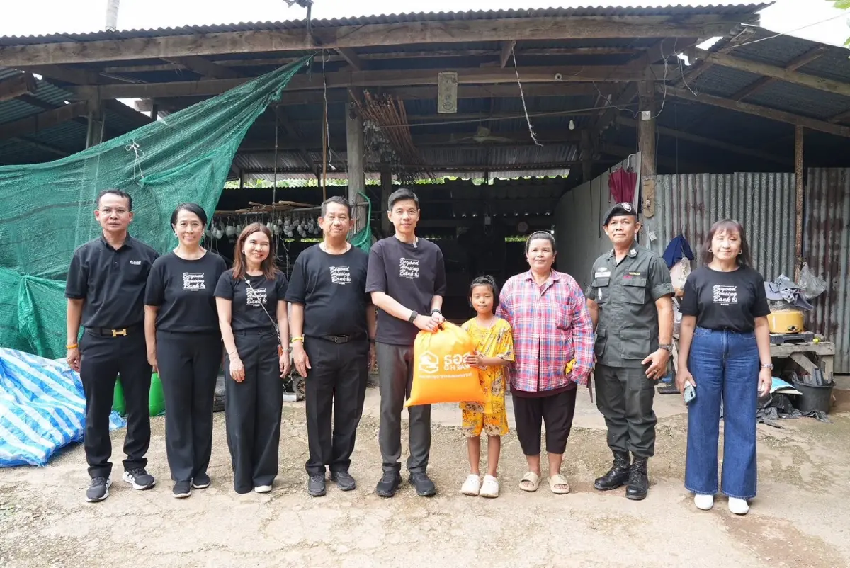 ธอส. ลงพื้นที่โรงเรียนตำรวจตระเวนชายแดน ยกระดับคุณภาพชีวิตเด็กไทยถิ่นทุรกันดาร