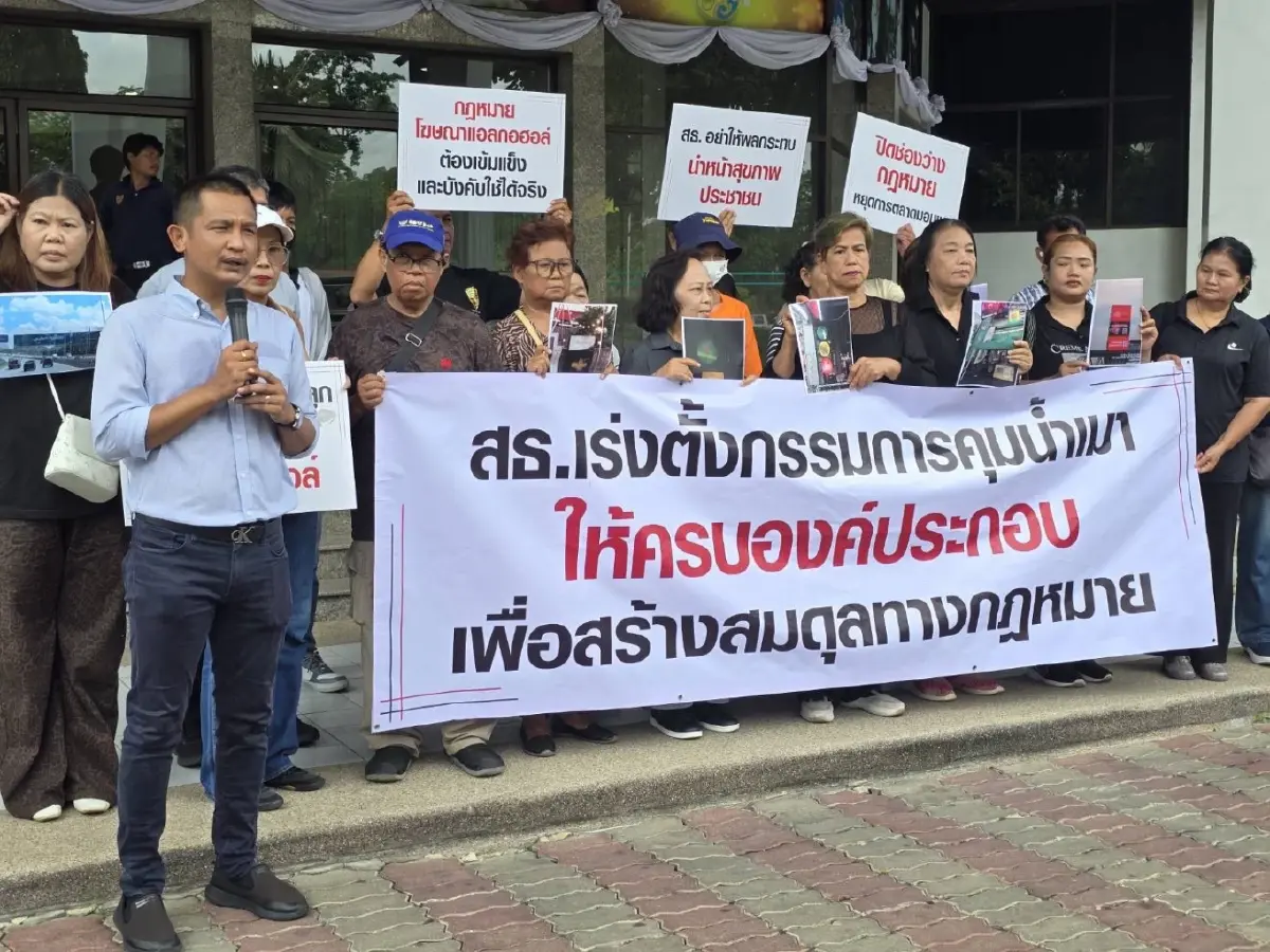 ยื่น"สธ." เร่งตั้งกก.คุมน้ำเมาให้ครบองค์ประกอบ สกัดโฆษณาเหล้า-เบียร์