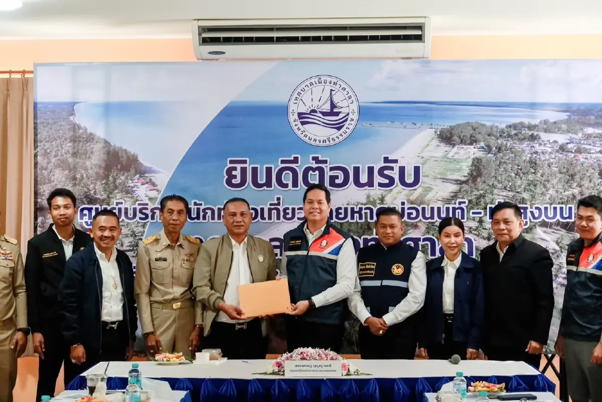 "รมช.สรรเพชญ" ลุยชายหาดบ่อนนท์ ยกระดับเที่ยวครบวงจร สลัดภาพเมืองผ่าน! ดันท่าศาลาสู่ "เมืองหยุด"