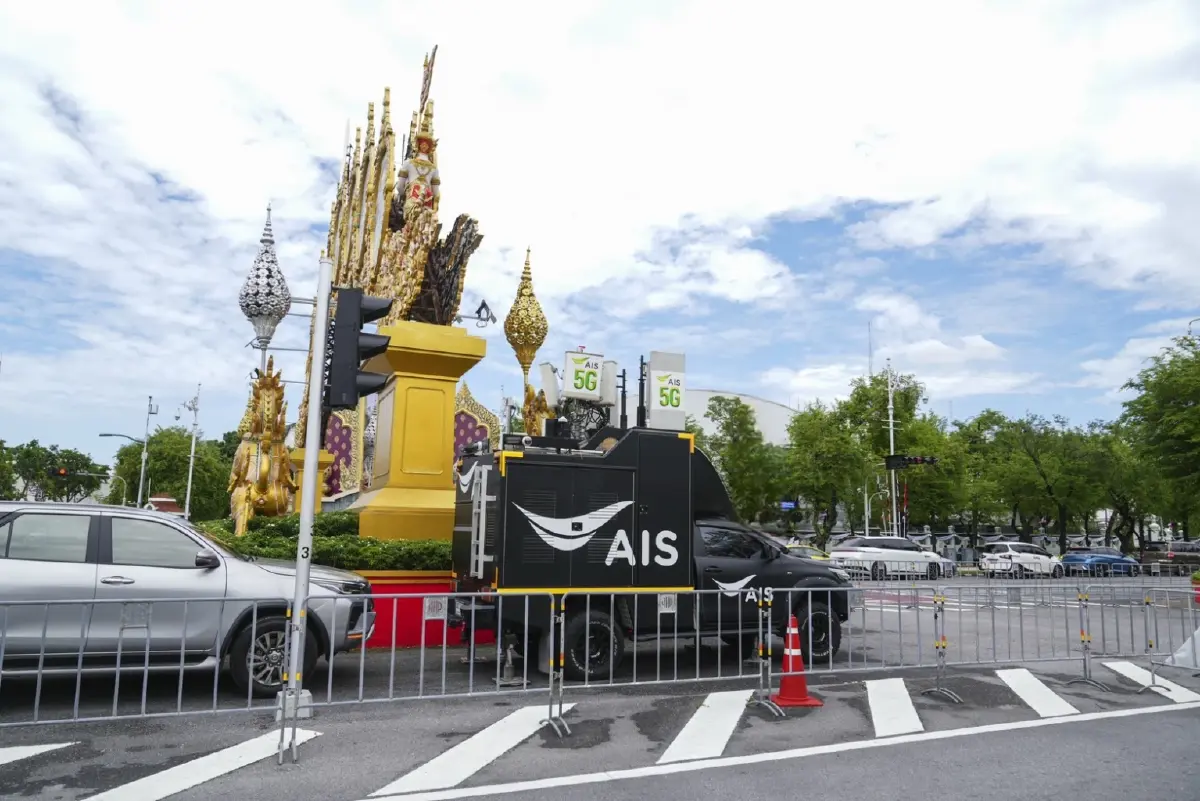 เอไอเอส ร่วมแสดงความอาลัย ถวายน้ำสรงพระศพ “เจ้าฟ้าพัชรกิติยาภาฯ”