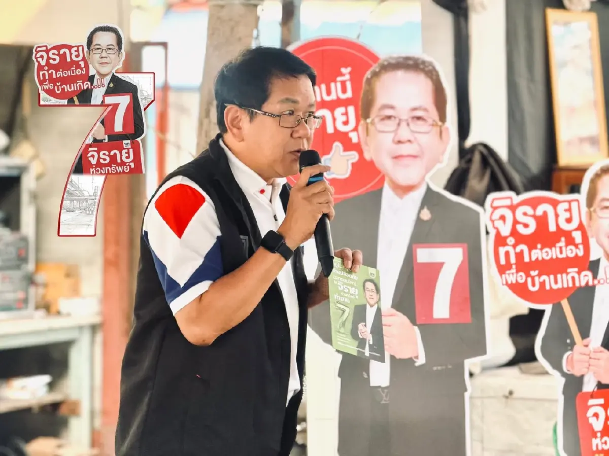ชัชชาติฟาดกลับ! ท้า "จิรายุ" เปิดหลักฐาน "ผอ.เขตคุกคามทางเพศ" ซัด "ระบบอากง" แค่วาทกรรม