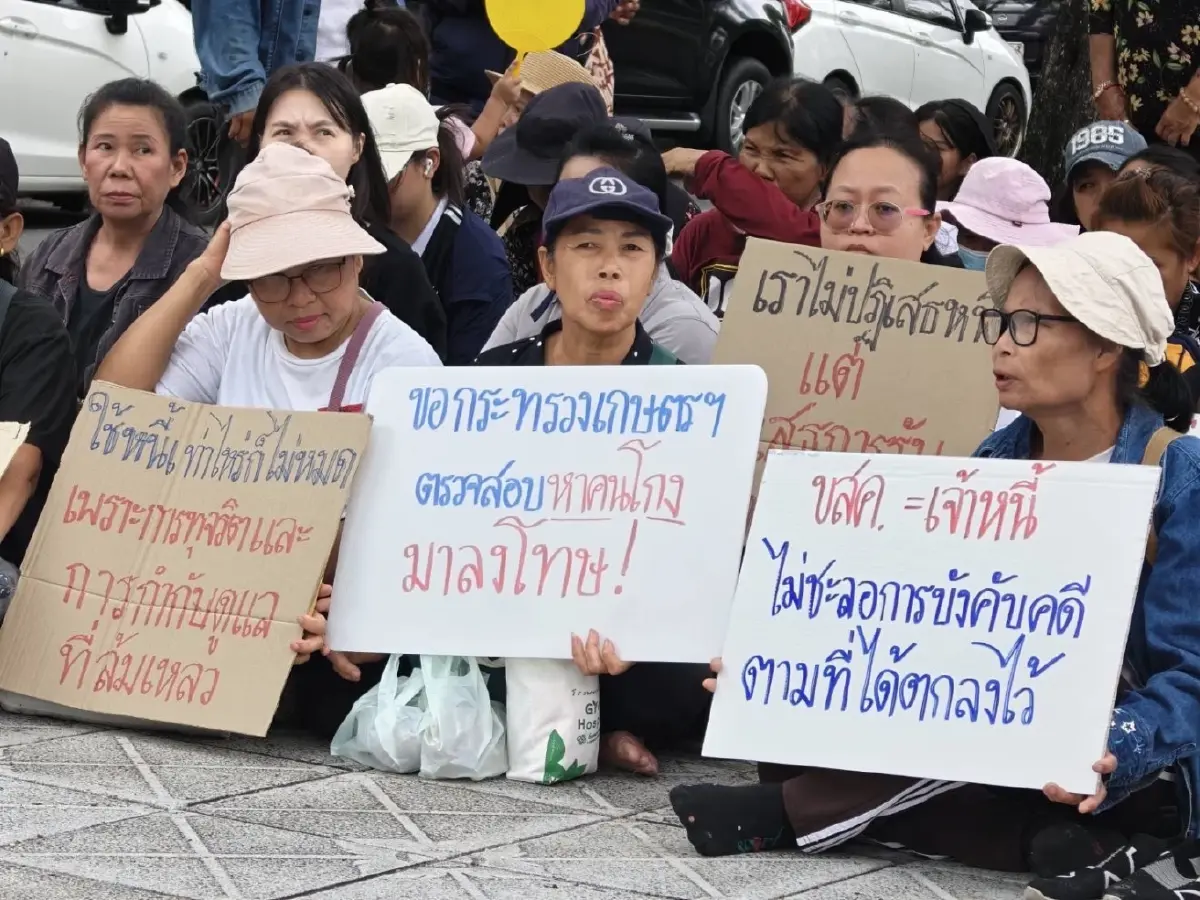 ร้อง"กระทรวงเกษตรฯ" ระงับขายทอดตลาดบ้าน-ที่ดิน หลังแฉปม"สหกรณ์ฯ" บริหารล้มเหลว