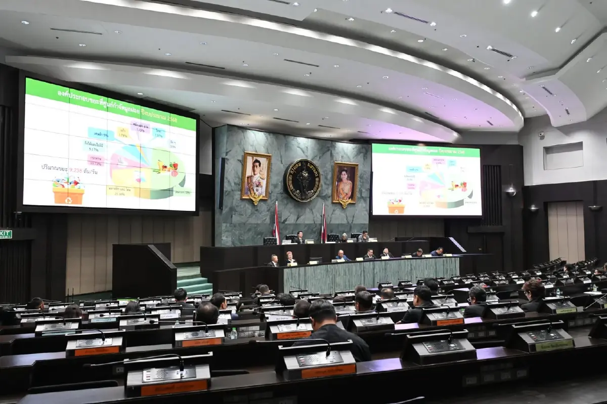 แฟ้มภาพ  ห้องประชุมสภากทม. 