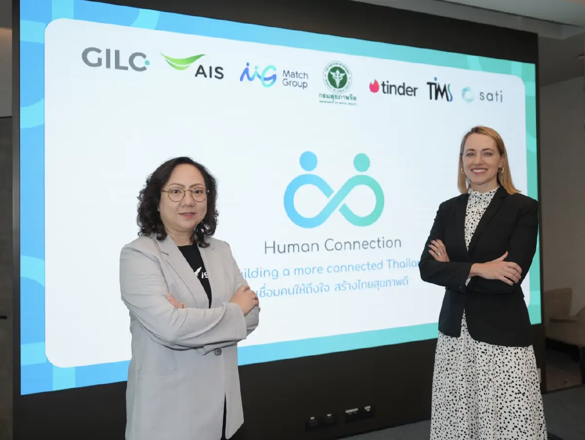 AIS จับมือ Tinder และ Match Group ลุยแคมเปญลดความเหงาสร้างสัมพันธ์ปลอดภัย