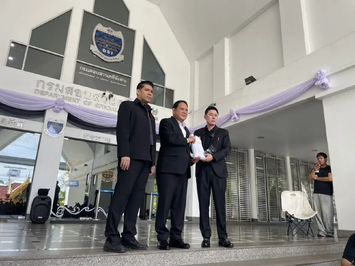 "ทนายตั้ม" ร้อง DSI สอบฮั้วประมูลงาน การบิน 74.9 ล้าน ปูดแชตไลน์ล็อกงานล่วงหน้าโยง "สื่อใหญ่-บิ๊กรองนายกฯ"
