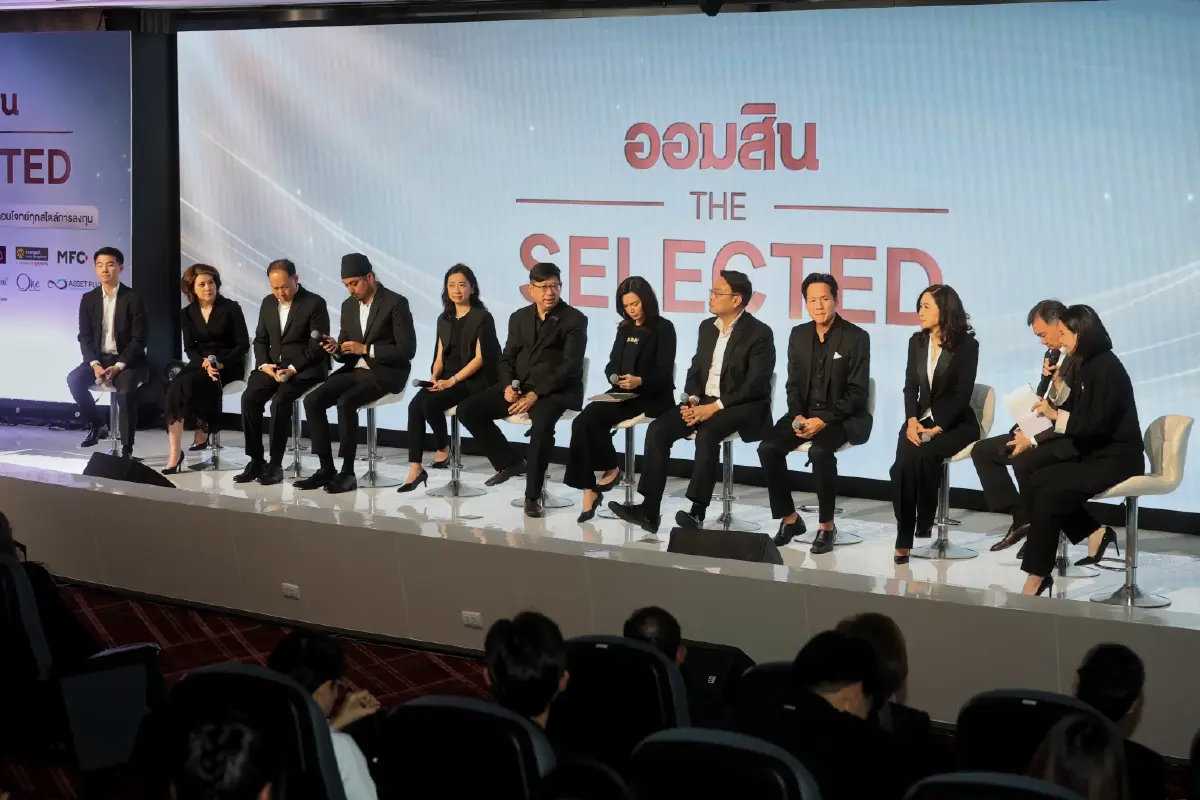 ออมสิน จับมือ 10 บลจ. คัดกองทุนเด่นหนุนคนไทยลงทุนต่อยอดเงินออม