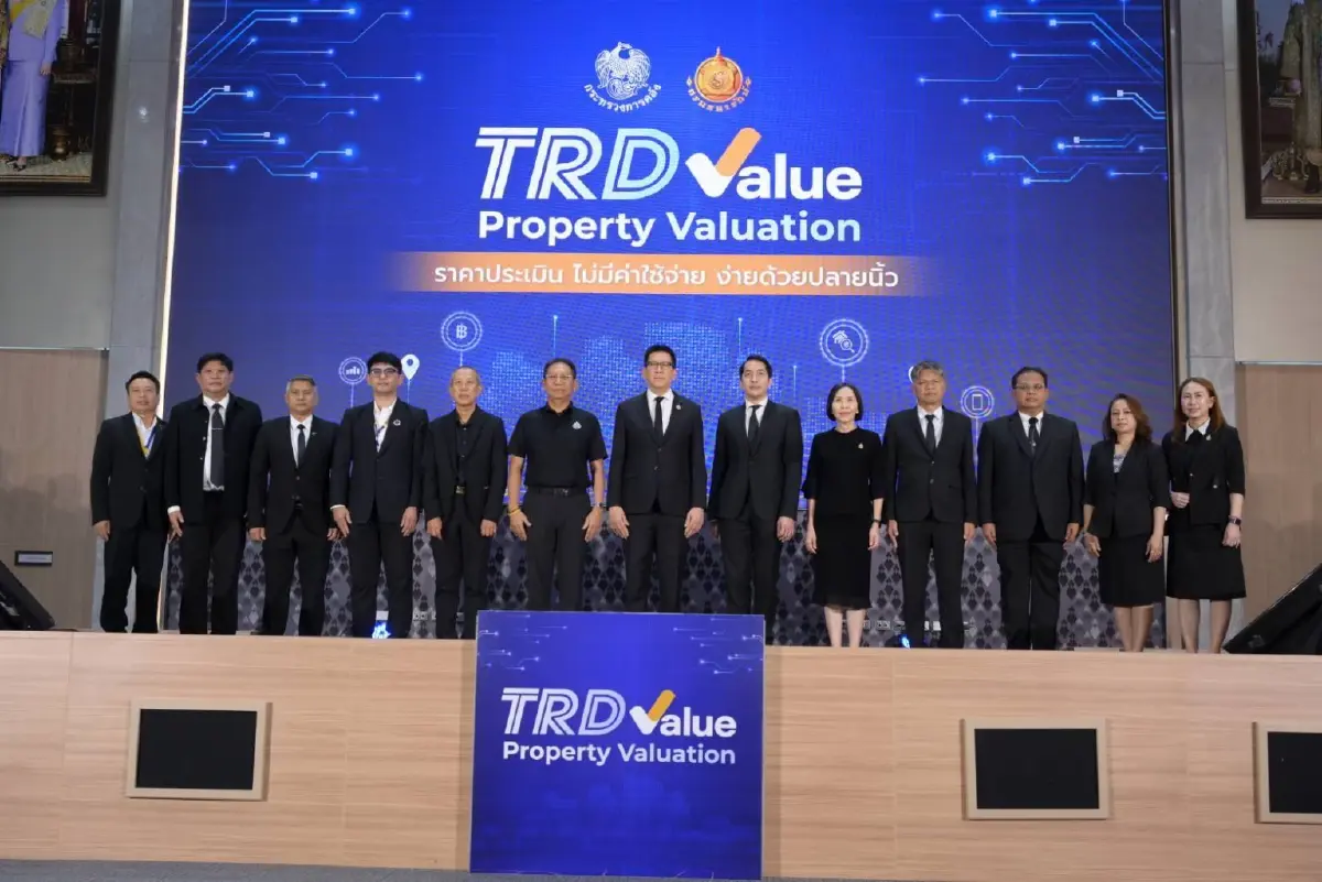 ธนารักษ์เปิดตัว D-Value ฟีเจอร์ใหม่ขอเอกสารประเมินที่ดินออนไลน์ ฟรีใน 10 นาที
