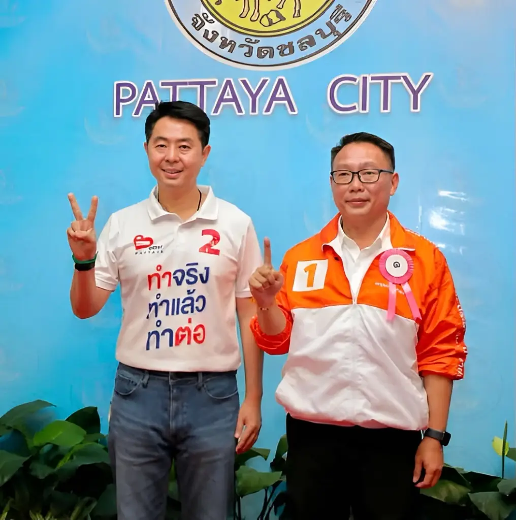 "นายกเบียร์" ชื่นชมสปิริต "เจ็กวัฒน์ พรรคส้ม" สายตรงยินดีหลังเลือกตั้งพัทยาจบ