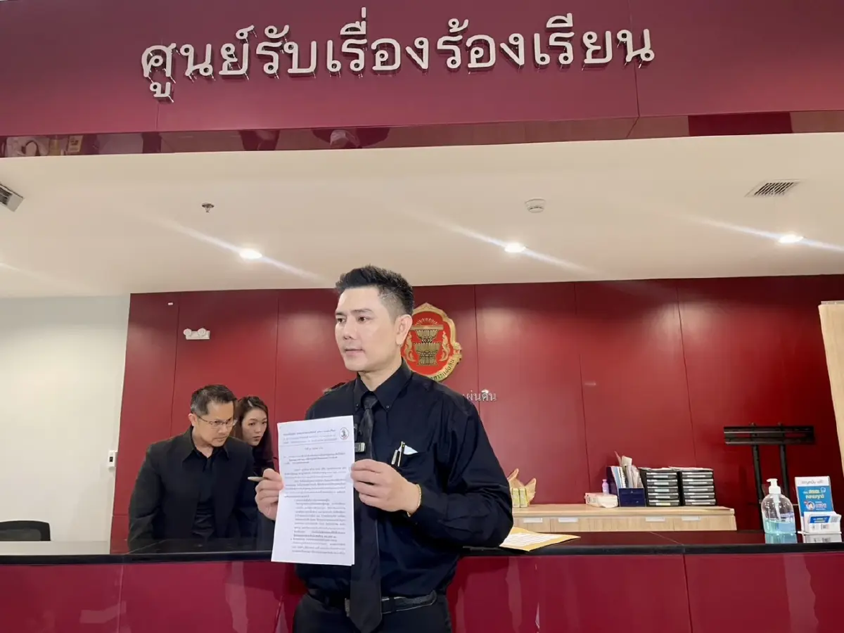 นายภัทรพงศ์ ศุภักษร หรือ “ทนายอั๋น บุรีรัมย์” เข้ายื่นหนังสือต่อสำนักงานผู้ตรวจการแผ่นดิน