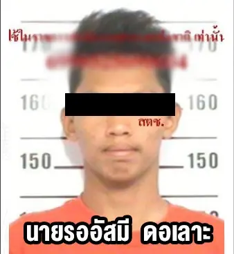 เปิดรายชื่อ 2 คนร้ายถูกวิสามัญ พบประวัติมีหมายจับรวม 3 หมาย