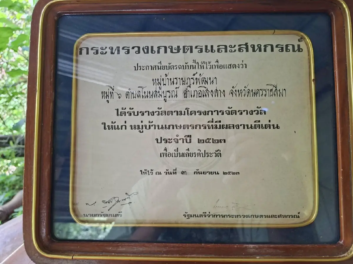 ชาวเสิงสาง งัดหลักฐานโต้ Saveทับลาน ยันอยู่ก่อนป่า ชี้เฉือนป่าเป็นวาทกรรม