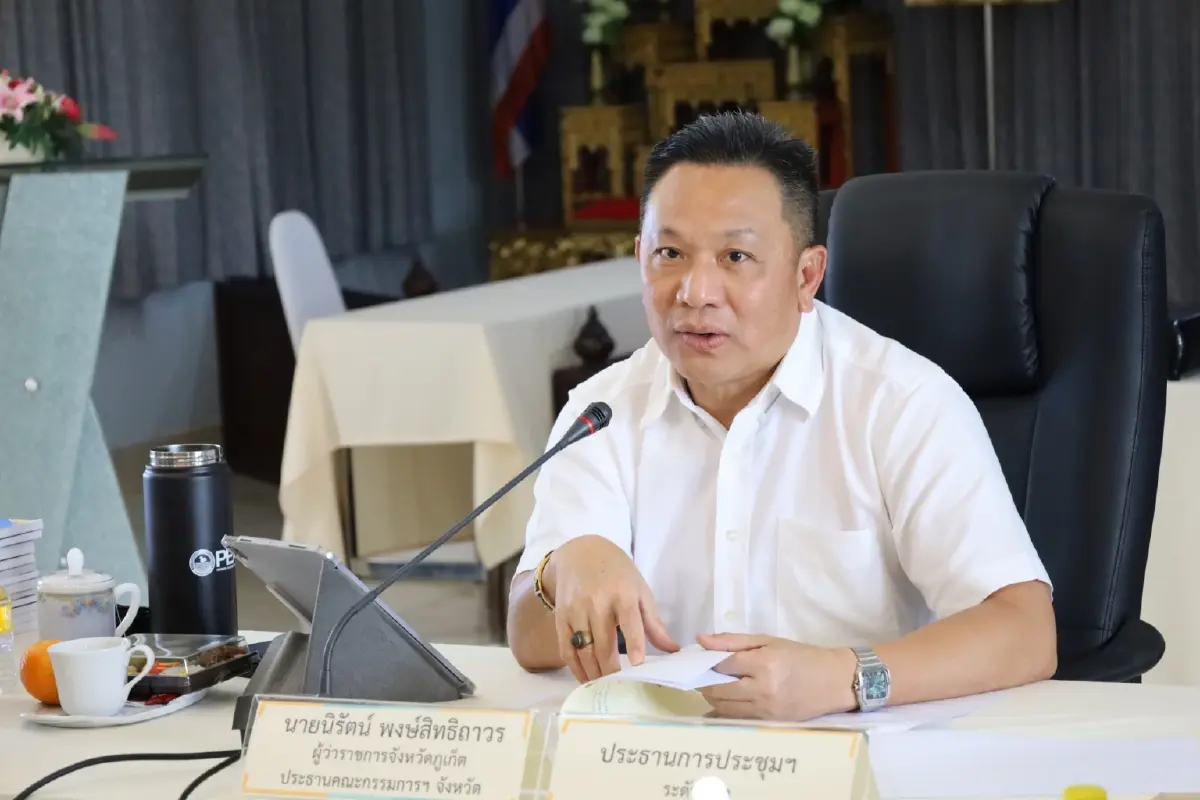 ผู้ว่าฯเซมเบ้