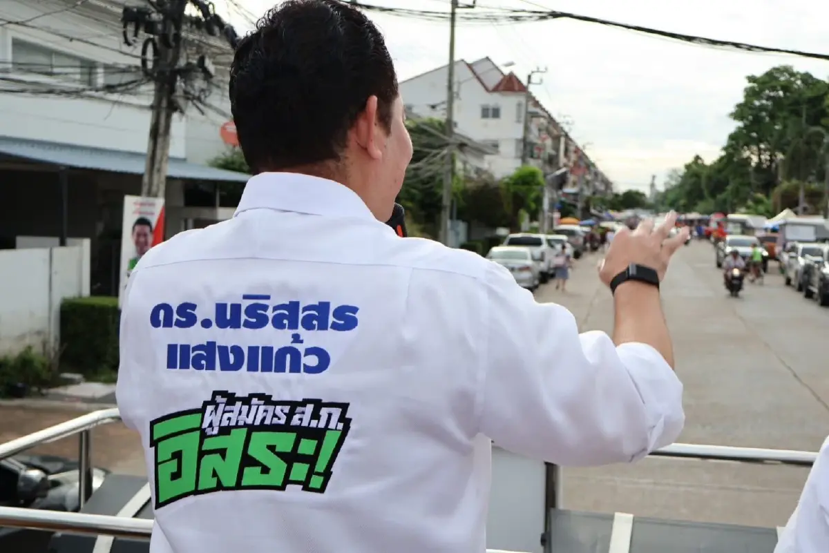นริสสร แสงแก้ว