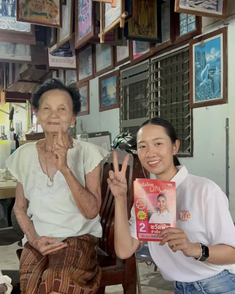 อาย ชวัลพัชร สำเร็จวาณิชย์ ผู้สมัคร ส.ก.ลาดกระบัง ในนาม “เพื่อไทย Life ลงตัว” ลงพื้นที่พบปะชาวบ้าน