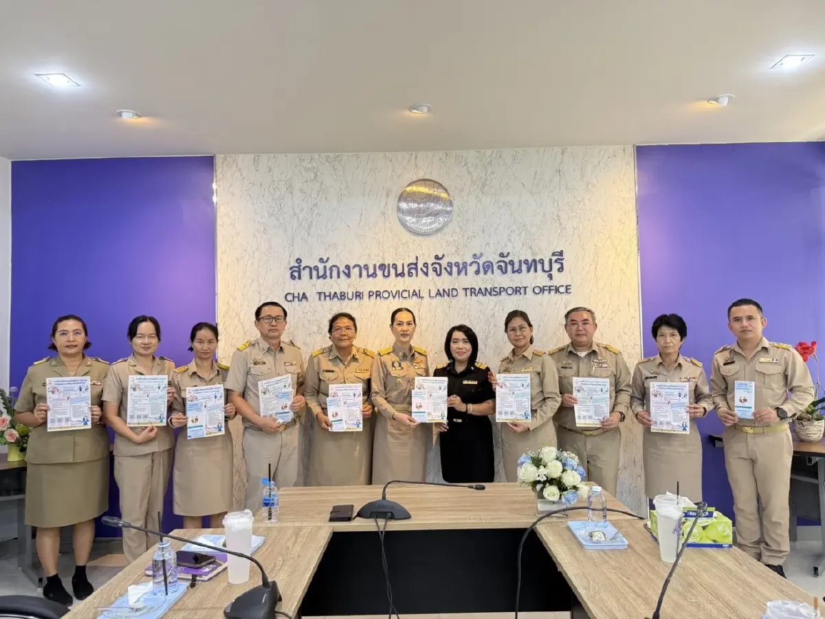 ศาลจันทบุรีนำ e-Filing ช่วย ปชช.พื้นที่ห่างไกล จัดการมรดกออนไลน์