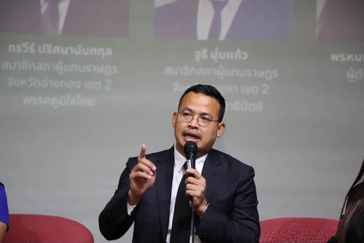 จูรี นุ่มแก้ว สส.สงขลา พรรคประชาธิปัตย์ ในฐานรองหัวหน้าพรรคฯ 