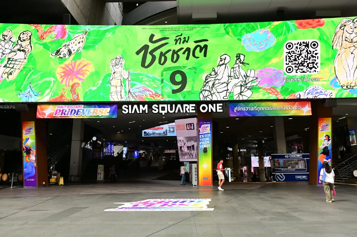 มิติใหม่หาเสียง “ทีมชัชชาติ” ใช้งานศิลปะขึ้นจอ LED ยักษ์ 3 แลนด์มาร์ค