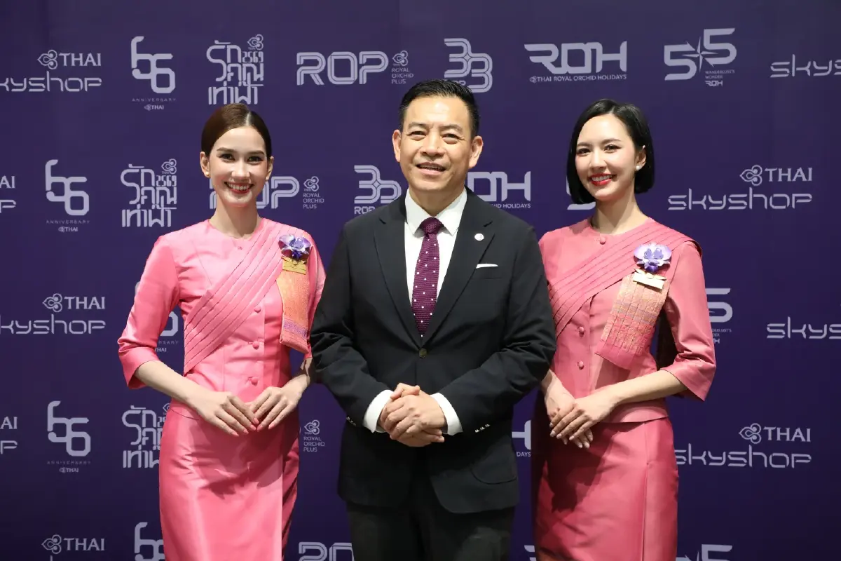 การบินไทยเปิดงาน 'รักคุณเท่าฟ้า' คัมแบ็คเส้นทาง กรุงเทพฯ - อัมสเตอร์ดัม