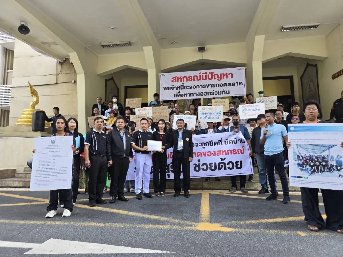 ร้อง"กระทรวงเกษตรฯ" ระงับขายทอดตลาดบ้าน-ที่ดิน หลังแฉปม"สหกรณ์ฯ" บริหารล้มเหลว
