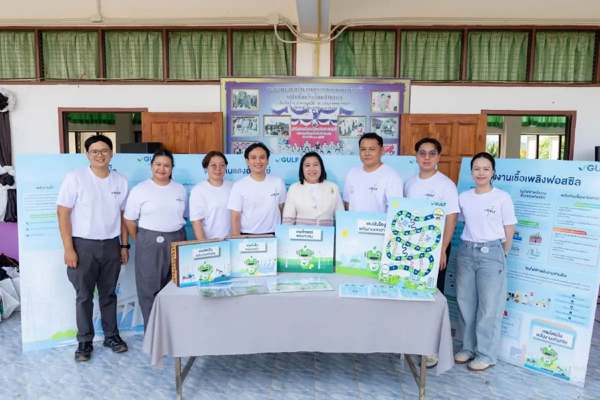 GULF Sparks Energy ชวนน้องท่องโลกพลังงาน ปี 3” พาเยาวชนปั้นเมืองพลังงาน เติมความรู้เรื่องแหล่งผลิตไฟฟ้าใกล้ตัว