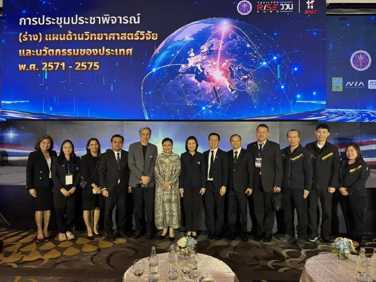 สกสว. เปิดพิมพ์เขียว แผน ววน. 2571-2575 พลิกโฉมประเทศสู่อนาคต ดัน 3 แกนหลักสู้ศึกภูมิรัฐศาสตร์-AI