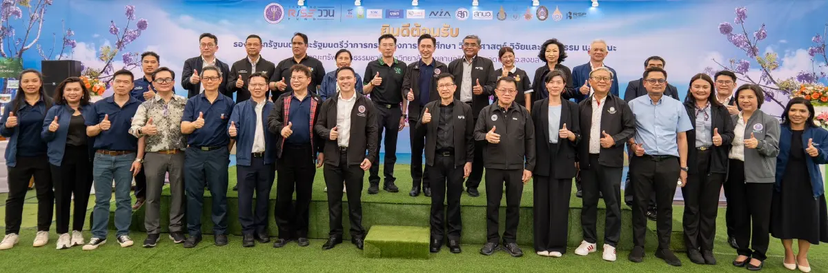 กองทุน ววน. ขับเคลื่อนภาคใต้ ตั้งเป้า “ทะเลมีชีวิต คนมีรายได้ ธรรมชาติได้รับการดูแล”