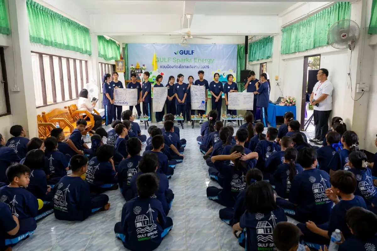 GULF Sparks Energy ชวนน้องท่องโลกพลังงาน ปี 3” พาเยาวชนปั้นเมืองพลังงาน เติมความรู้เรื่องแหล่งผลิตไฟฟ้าใกล้ตัว